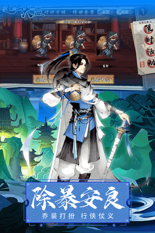万剑至尊