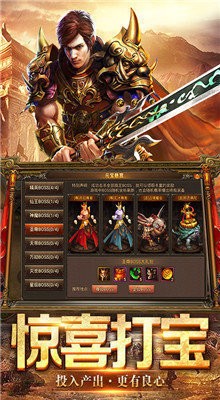 至尊复古火龙传奇