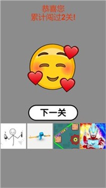 迷你躲猫猫