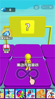 多人挑战赛3D