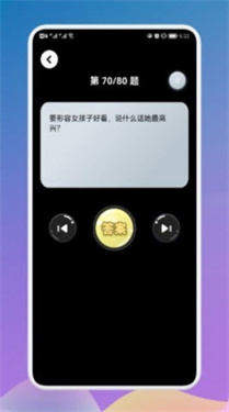 疯狂烧脑族手机版