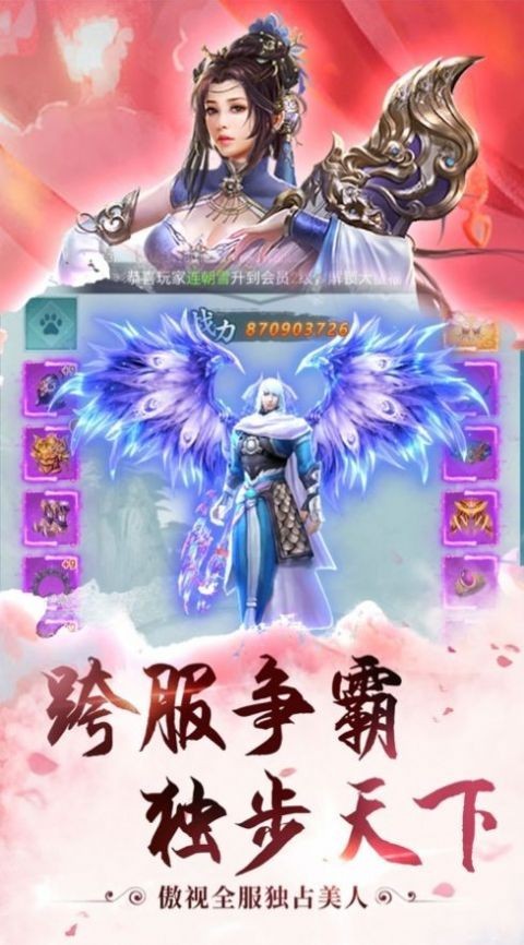 轮回之永生劫红包版