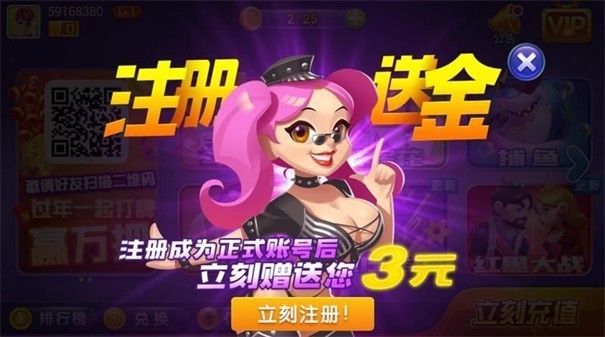 仙豆棋牌2017老版本