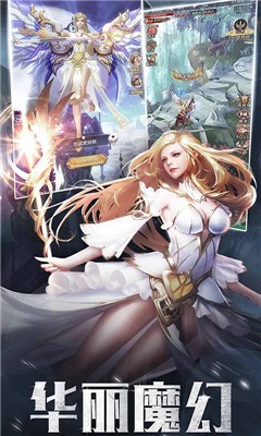 精灵盛典黎明九游版