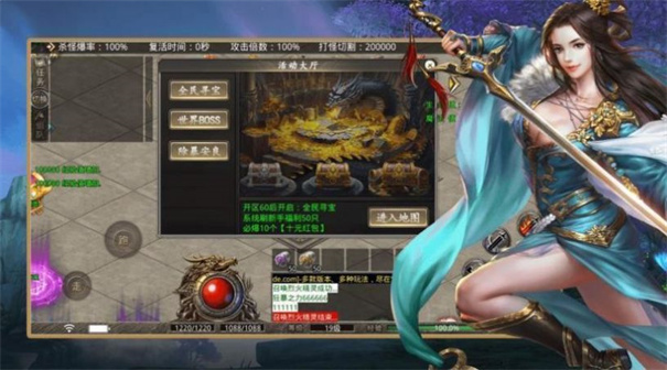 神话江湖神器2022