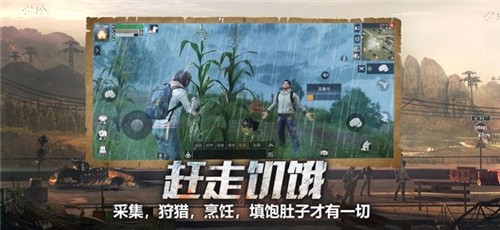 明日之后S4赛季高校