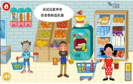 超级店长