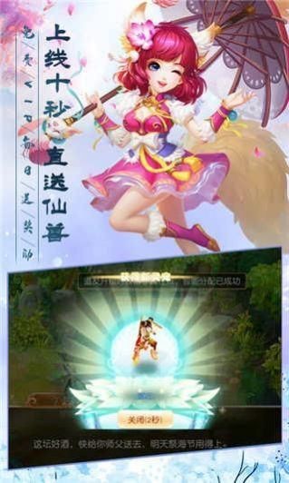 苍穹天剑道
