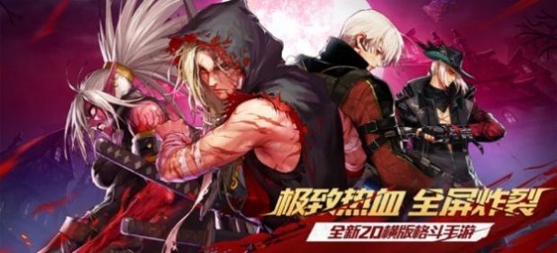 地下城终章游戏