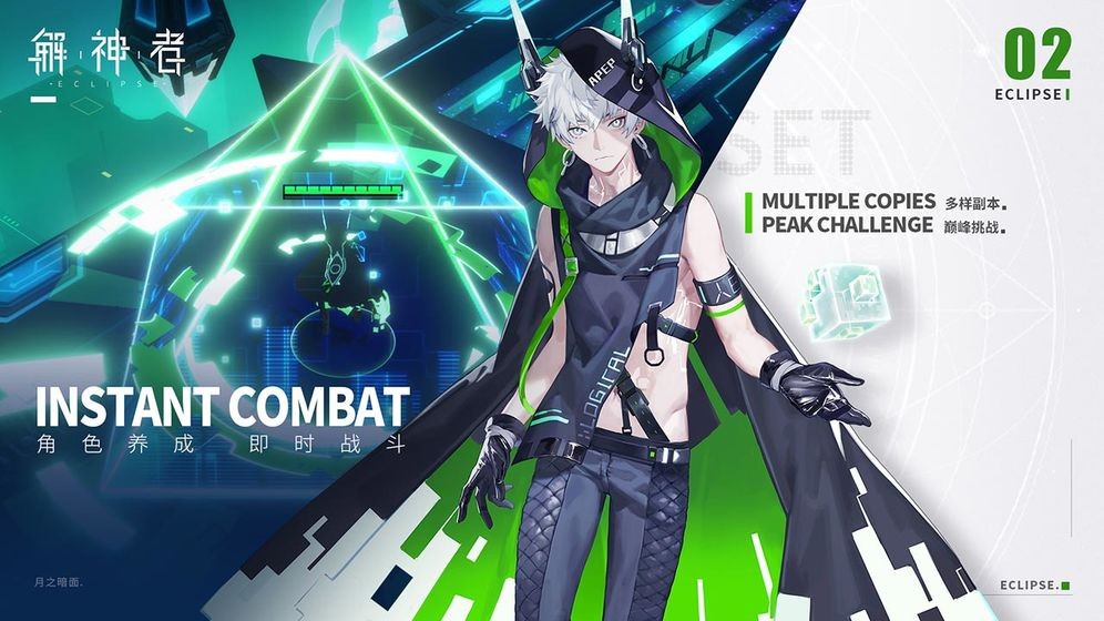 解神者x2ntr
