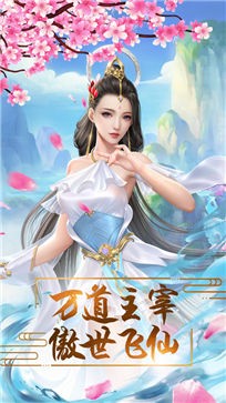 宗门最强师弟