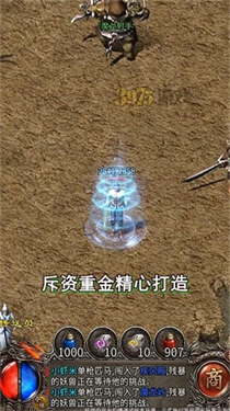 神乐传奇之攻速冰雪打金服