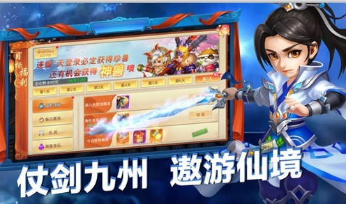 独步天下之三国