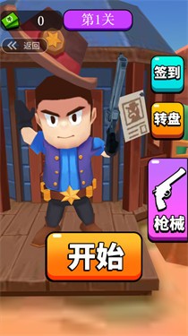 狂野火车对决