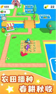 我有个农场Farm Land