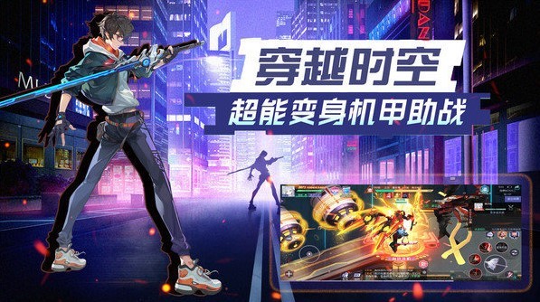 玫瑰与骑士安卓版