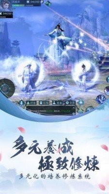 追美修仙记红包版