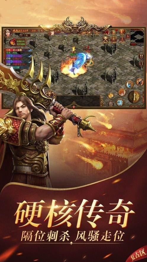 巴清传奇高爆版
