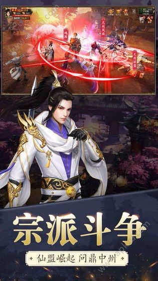 苍穹剑诀之斗破仙穹