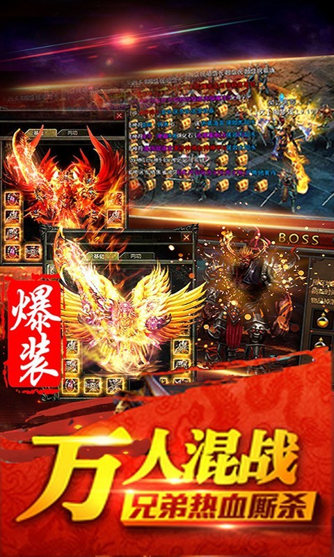 魔域奇迹内测版