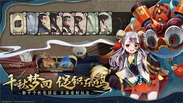古剑奇谭木语人B站版