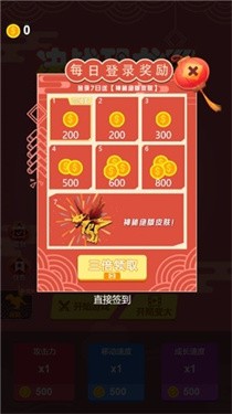 决战恐龙王