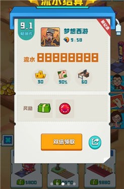 爆肝游戏公司