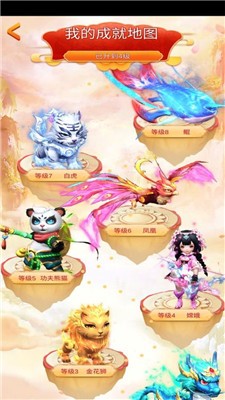 欢乐炸年兽
