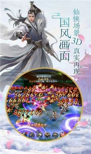 剑灵御天武神变