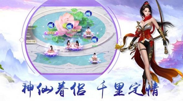 仙缘尘梦修真
