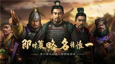 攻城夺将