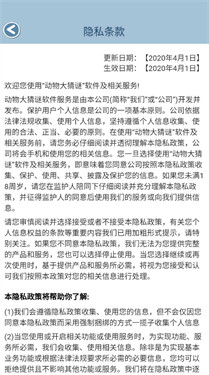 动物大猜谜红包版