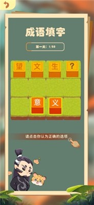 魔幻脑洞乐园