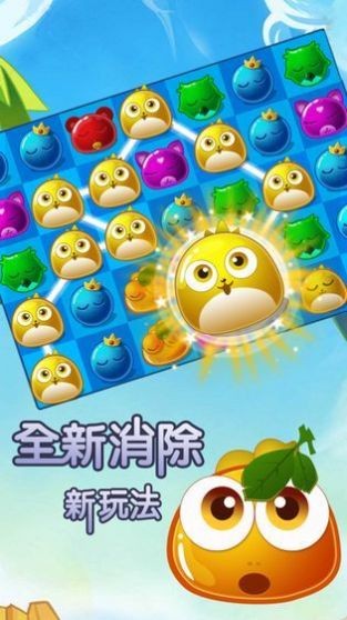 缤果萌萌乐