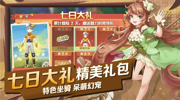 风暴幻想风暴誓约
