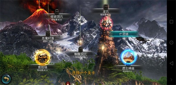 永恒战士2中文版