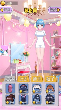 选秀小公主