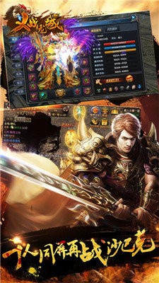 血战裁决义战龙城