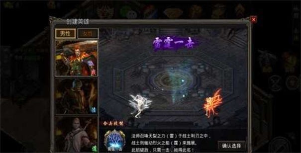 盛泰合击