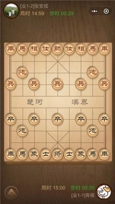 中国象棋手游