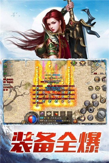 游昕冰雪三职业