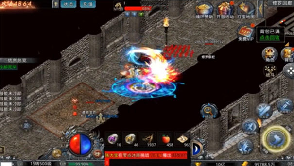 激情回归高爆版