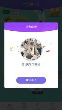 品品成语