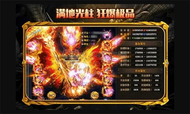 散人无双二合一