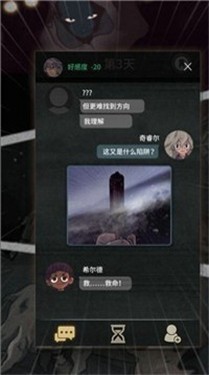 七天复活之旅
