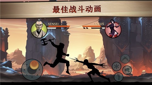 暗影格斗2