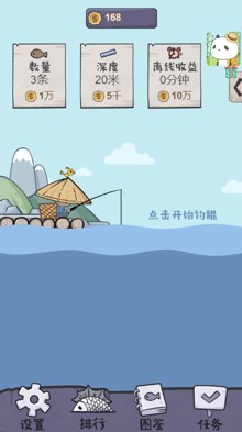 巨鲲传说