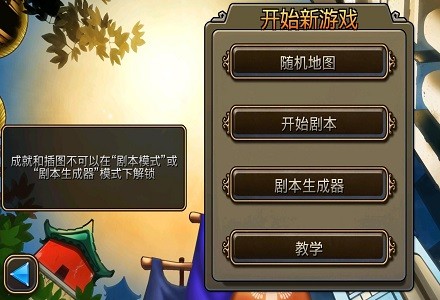 CivRev2文明变革2安卓版