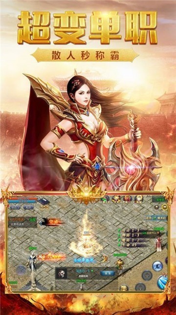 散人倍攻切割高爆版