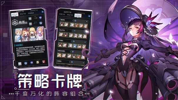 零之战线taptap版